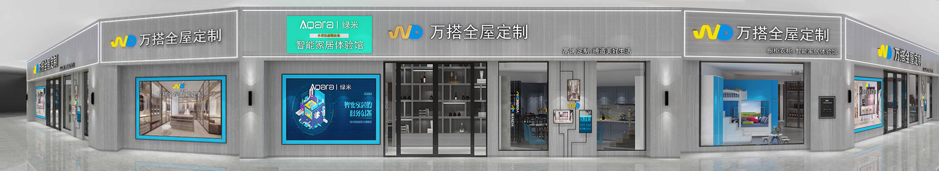 橱柜各大旗舰店欢迎您