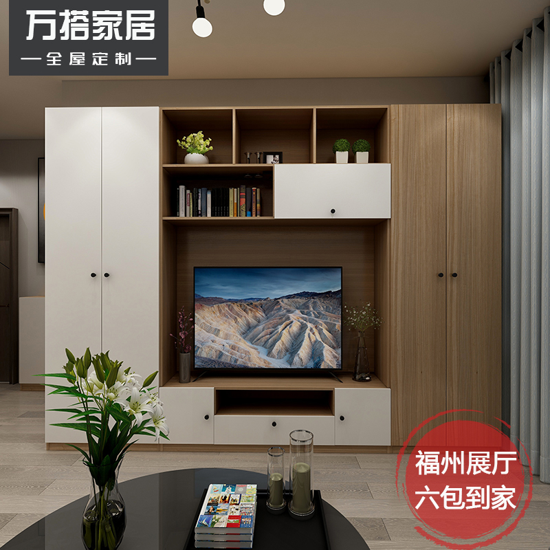 福州电视柜定制北欧宜家电视柜定做 万搭橱柜衣柜全屋定制