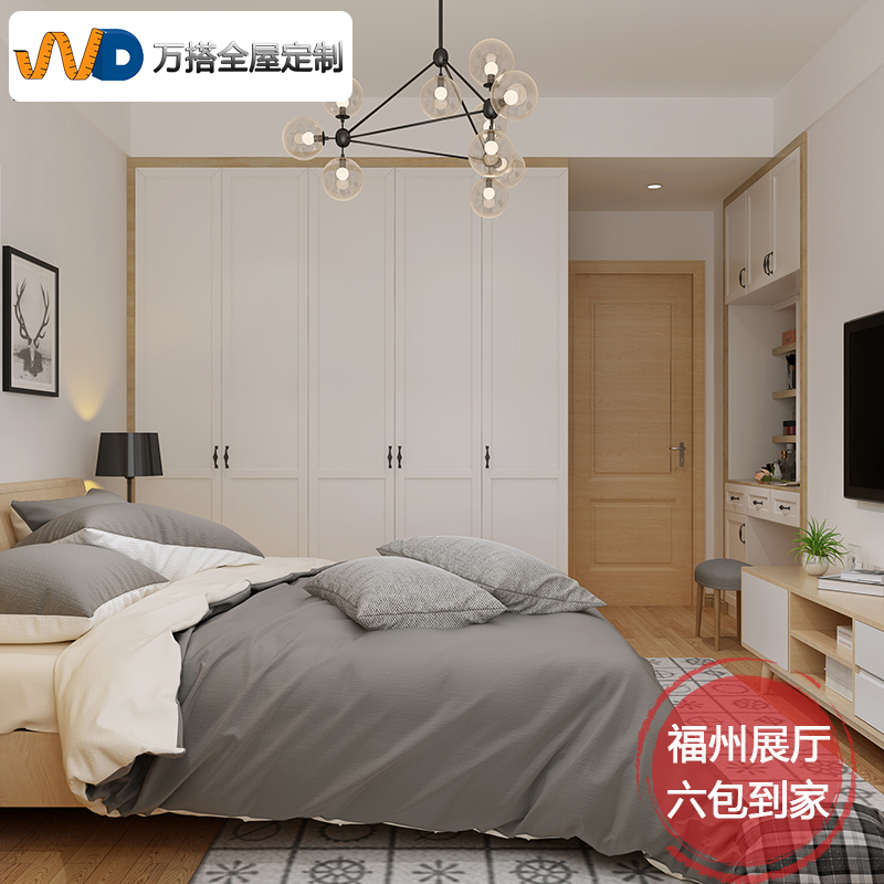 万搭橱柜衣柜定制 福州北欧极简衣柜定做整体衣柜环保简约时尚
