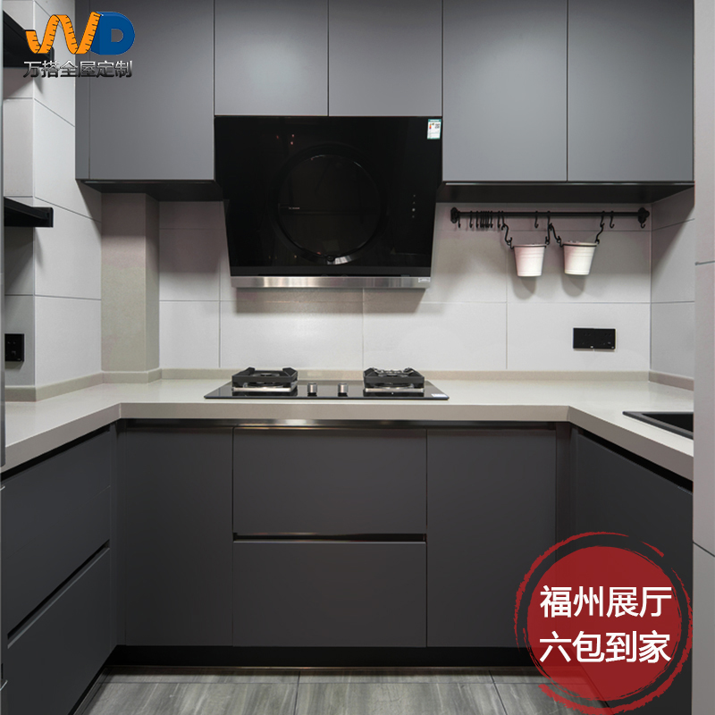 福州万搭厨柜定制整体极简橱柜灰订制 简约时尚 平潭福清长乐